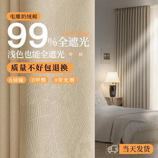 遮阳帘免打孔安装 全遮光100不透光卧室窗帘2025新款 隔音帘雪尼尔