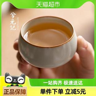 米黄汝窑品茗杯茶杯陶瓷禅定杯主人杯家用泡茶杯功夫茶具茶盏茶碗
