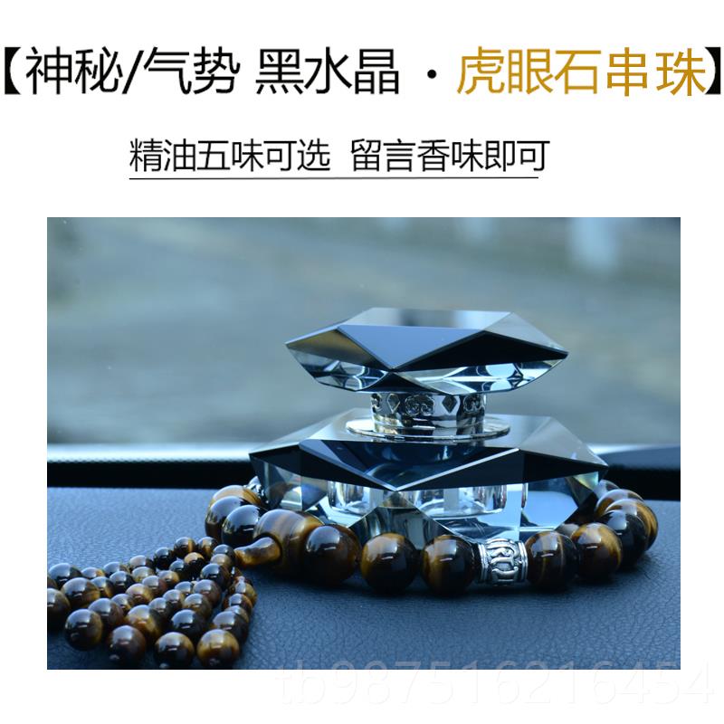 高档男士载香水座式摆件古龙海洋持久饰清新香汽车内香水车装淡用