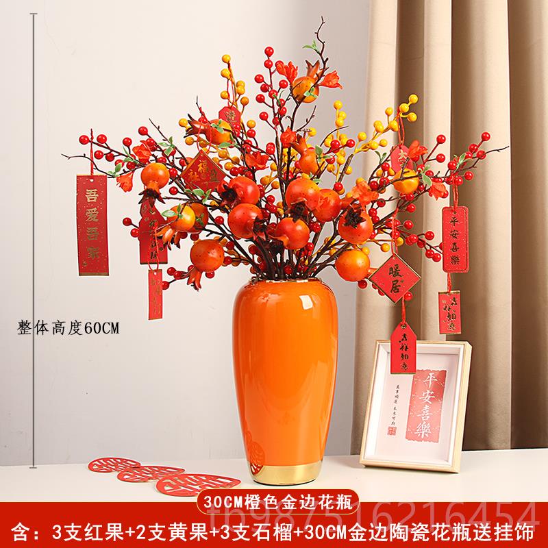 高檔輕奢高檔陶瓷花瓶品仿喬真擺設(shè)客廳餐桌裝飾結(jié)婚遷之慶喜花藝
