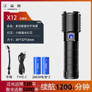 强光手电小筒型便携超亮式 高档224新款 充电耐用0家用户外照明徒步