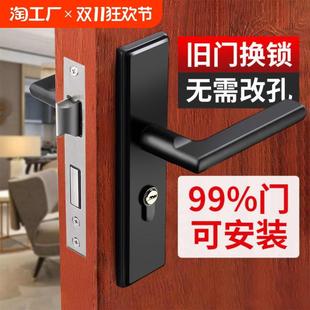 卧室门锁家用通用型室内木门房门房间门把手手柄静音全不锈钢更换