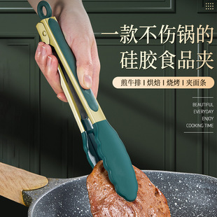硅胶夹子耐高温牛排夹厨房防烫梅花夹 烧烤食物夹烤肉夹家用加长款