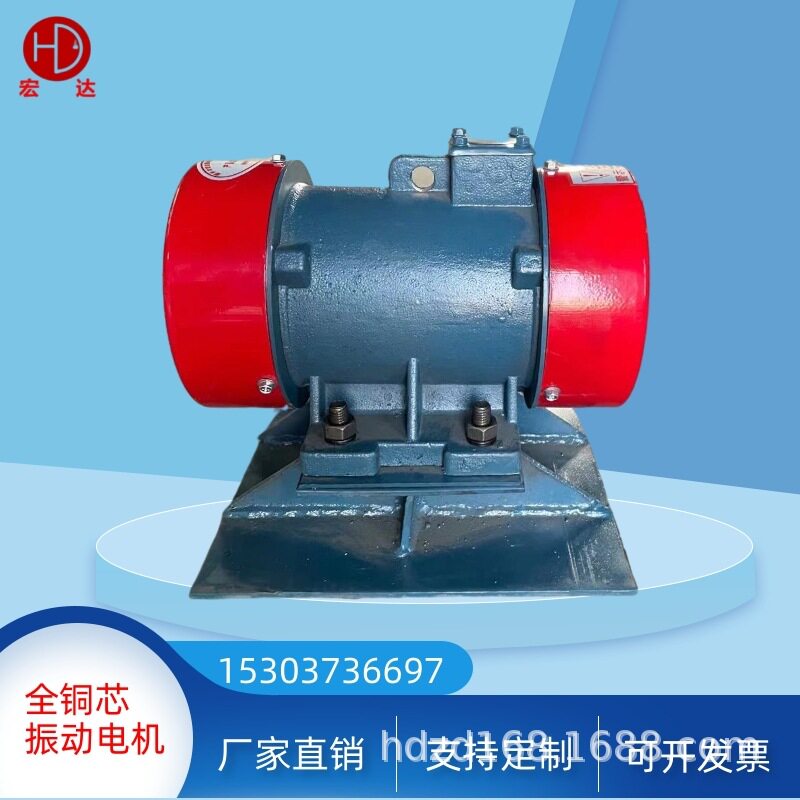 乌海ZFB--3 0.09 0.12kw 0.15KW仓壁振动器防爆仓壁振动器ZFB-20