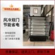 豪华款 超市饮料冷藏柜 chiller 双门便利店饮料展示柜Glass door