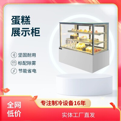 商用直角两层不锈钢甜品糕点cake display showcase蛋糕展示柜