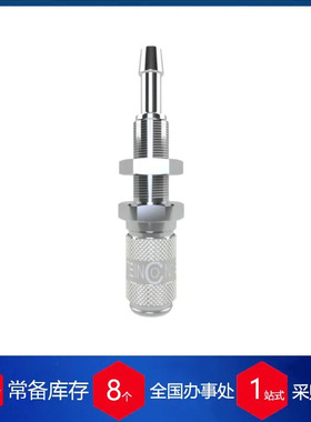 供应德国steinconnector单向阀050.00.KVNS.SST04