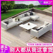 户外沙发庭院室外藤编防水防晒阳台休闲藤椅沙发单人组合户外家具