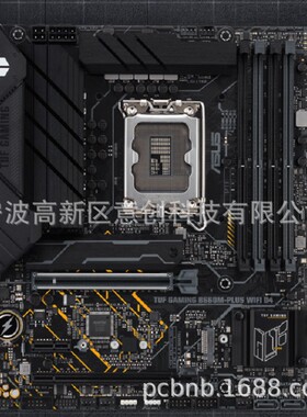 TUF GAMING B660M-PLUS WIFI D4重炮 支持 CPU电脑PC主板工控板