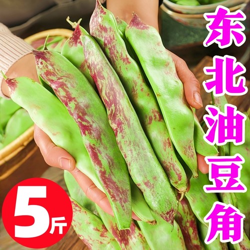 【东北油豆角热卖榜】官方推荐