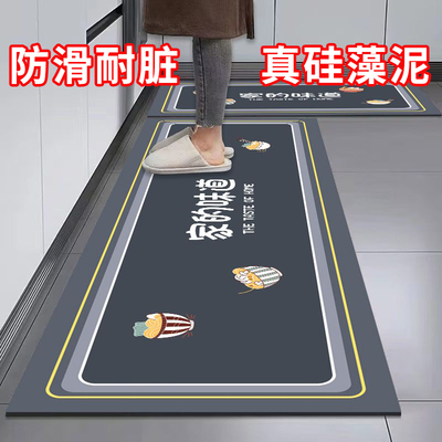 厨房防滑地垫硅藻泥吸水吸油长条耐脏脚垫进门浴室卫生间门口防摔