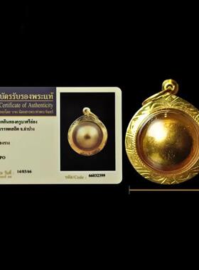 泰国吸米星项链星吊坠挂链古巴习翁水银食金项链