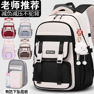 日本FUNH书包女生高中生中学生初中生小学生3-6年级轻便双肩背包