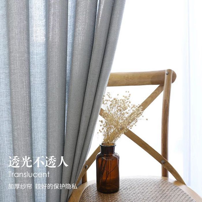 纯色窗帘纱帘透光不透人纱料半遮光窗纱加厚布帘成品隔断白纱卧室