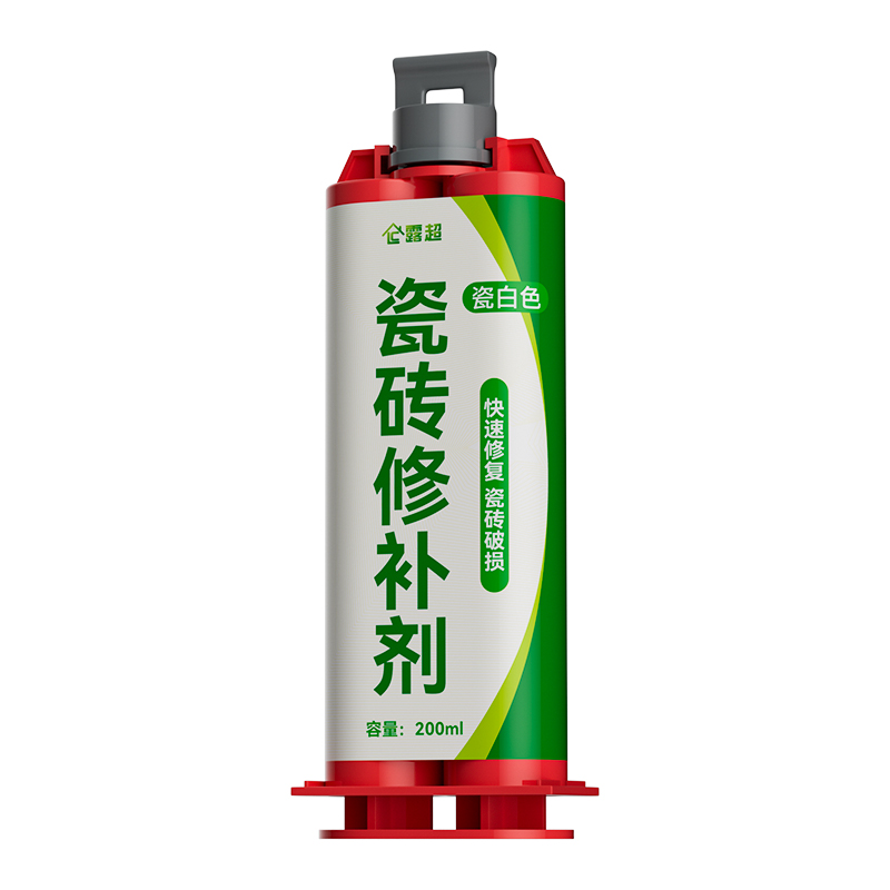 瓷砖修补剂双管款破损遮丑大理石修复膏修补剂釉面修复胶补地砖