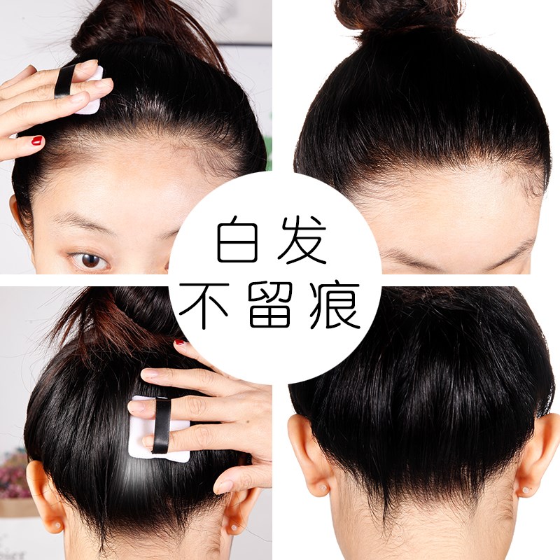 临时遮盖白发神器一次性染头发粉饼植物黑美发补色补发根染发笔棒