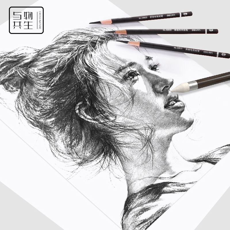与物共生专业素描细节揉擦笔美术生高光纸擦笔绘画涂抹刻画纸笔擦