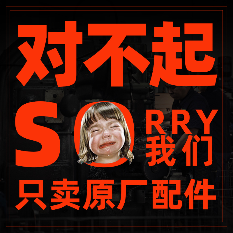 RC-16/20/22钢筋切断机转子定子手柄开关液压冲孔机通用零部配件