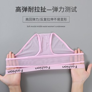 内裤 女夏季 薄款 性感迷人透明无痕网纱裸感透气纯色中腰女士三角裤