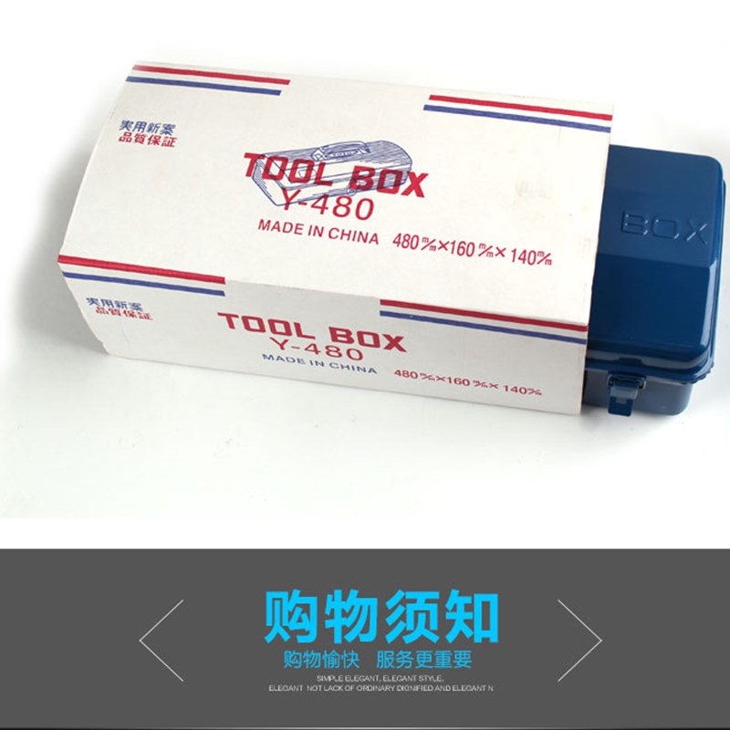 包邮 加厚纯铁箱铁皮工具箱 大中小号 家用维修电工车载工具箱