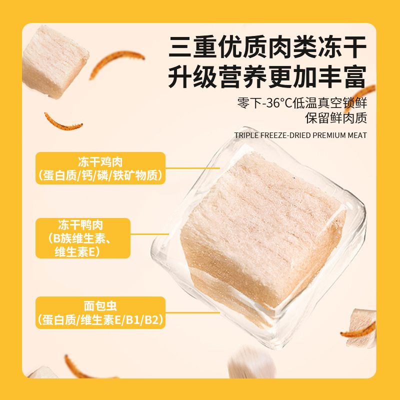 宠尚天仓鼠粮食主粮金丝熊营养饲料专用食物面包虫干零食用品大全