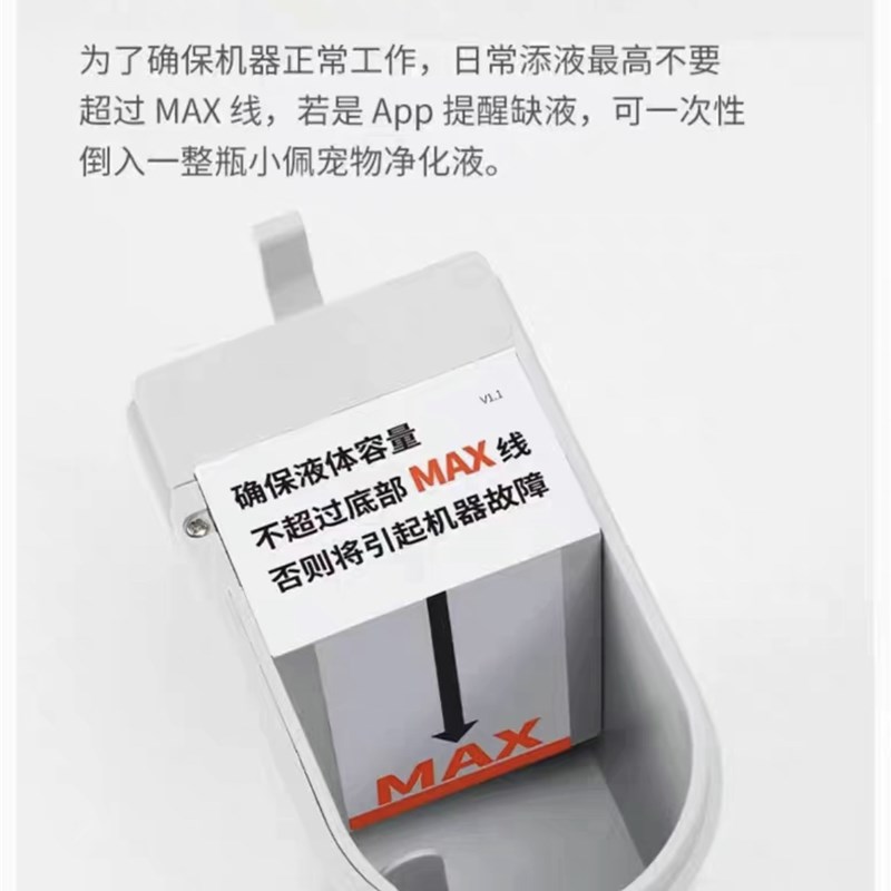 小佩全自动猫厕所专用除臭模组替换配件