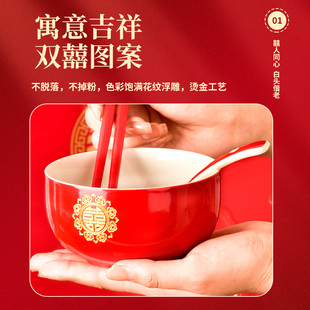 红色对杯对碗改口茶具一对婚庆用品大全 喜碗敬茶杯子结婚碗筷套装