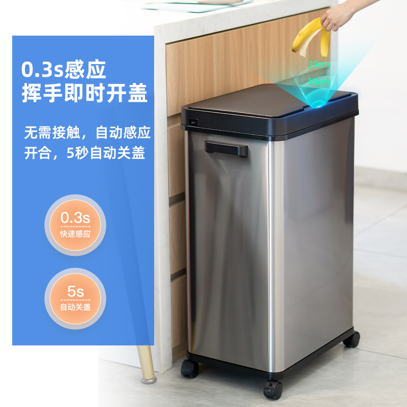 纳卫得分类大容量智能感应垃圾桶大号带盖商用家用客厅办公室酒店