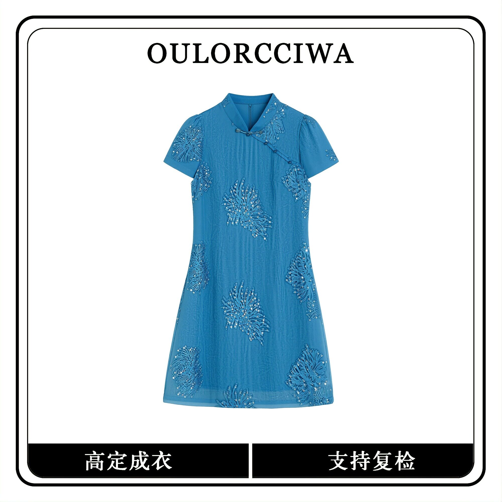 夏季新中式刺绣改良旗袍连衣裙