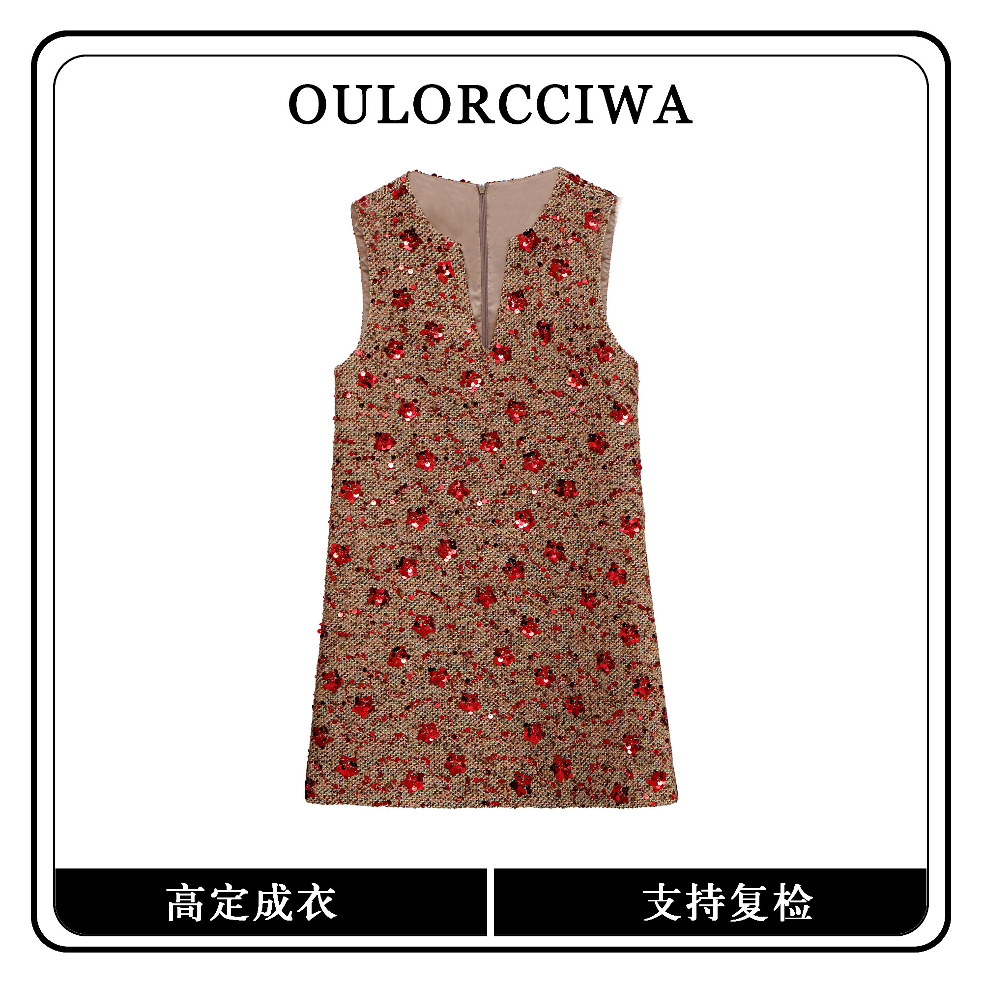 小香风红色拼花亮片连衣裙新款时尚洋气高档女款女士长裙OLQW-856