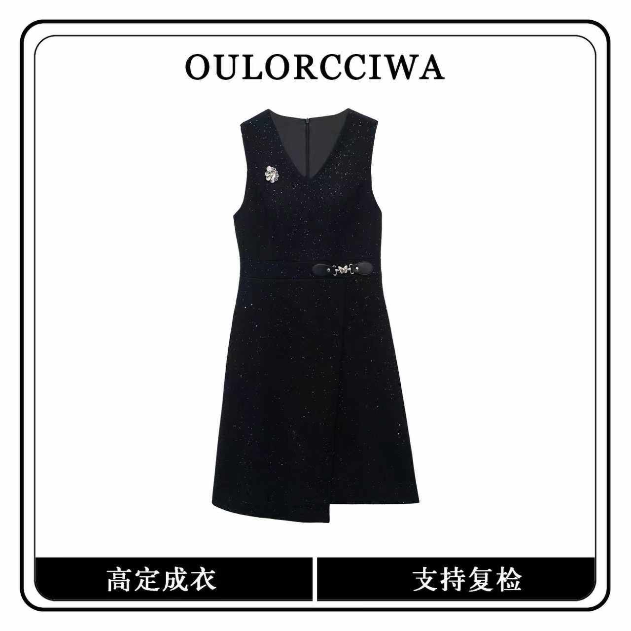 2025秋冬小香风黑色背心裙女轻奢气质收腰显瘦连衣裙OLQW-1880