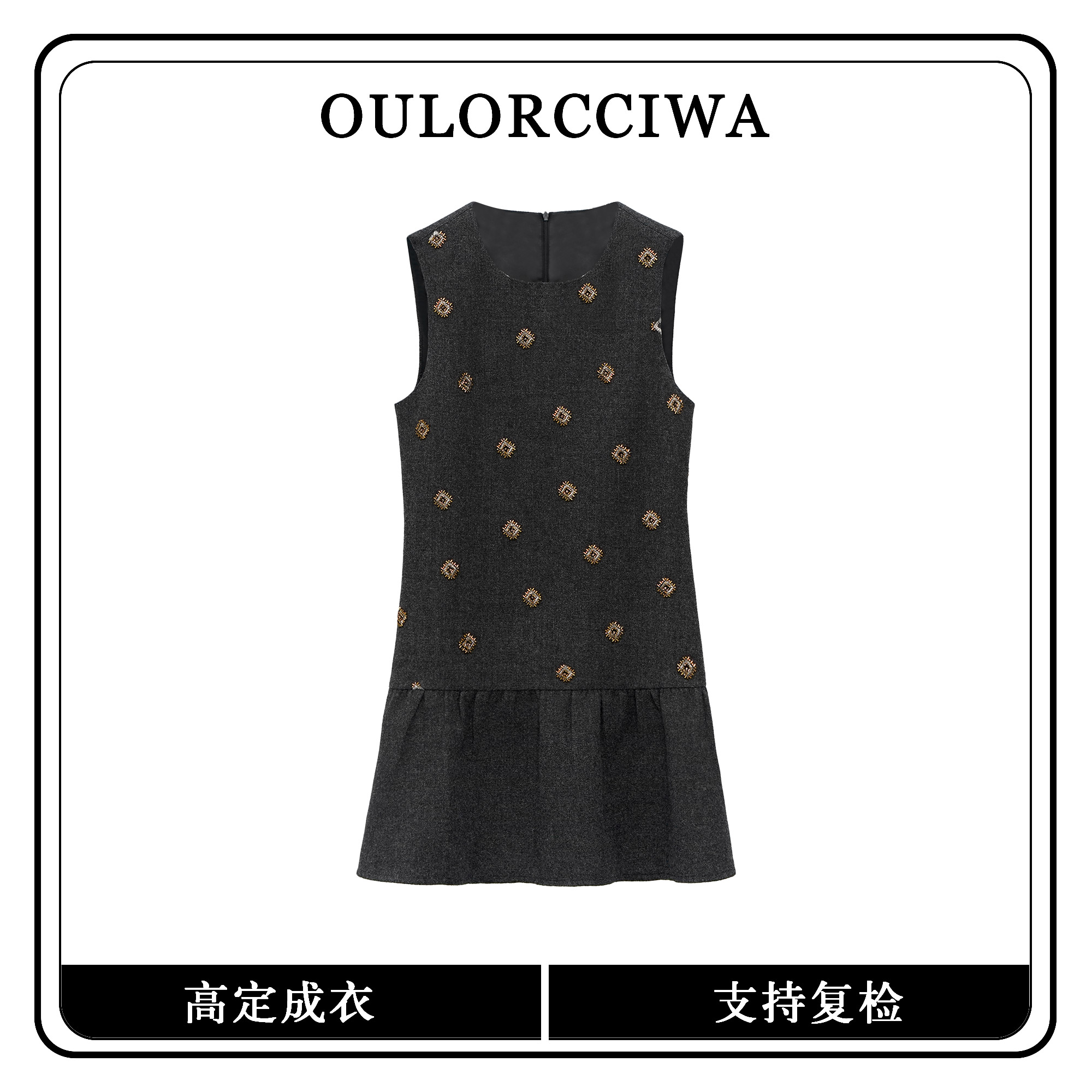 秋款重工钉珠秋冬法式高级轻奢气质时尚收腰显瘦连衣裙OLQW-1786