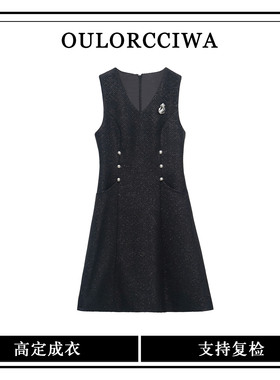 2025秋冬新款小香风黑色背心裙女轻奢气质收腰显瘦A字裙OLQW-1901