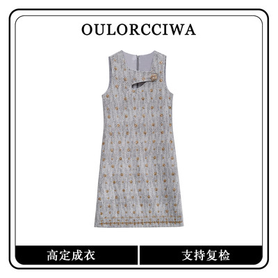 无袖粗花呢连衣裙女轻奢A字裙