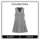 2025秋冬轻奢高定小香黑白格纹背心裙女收腰显瘦连衣裙OLQW 1850