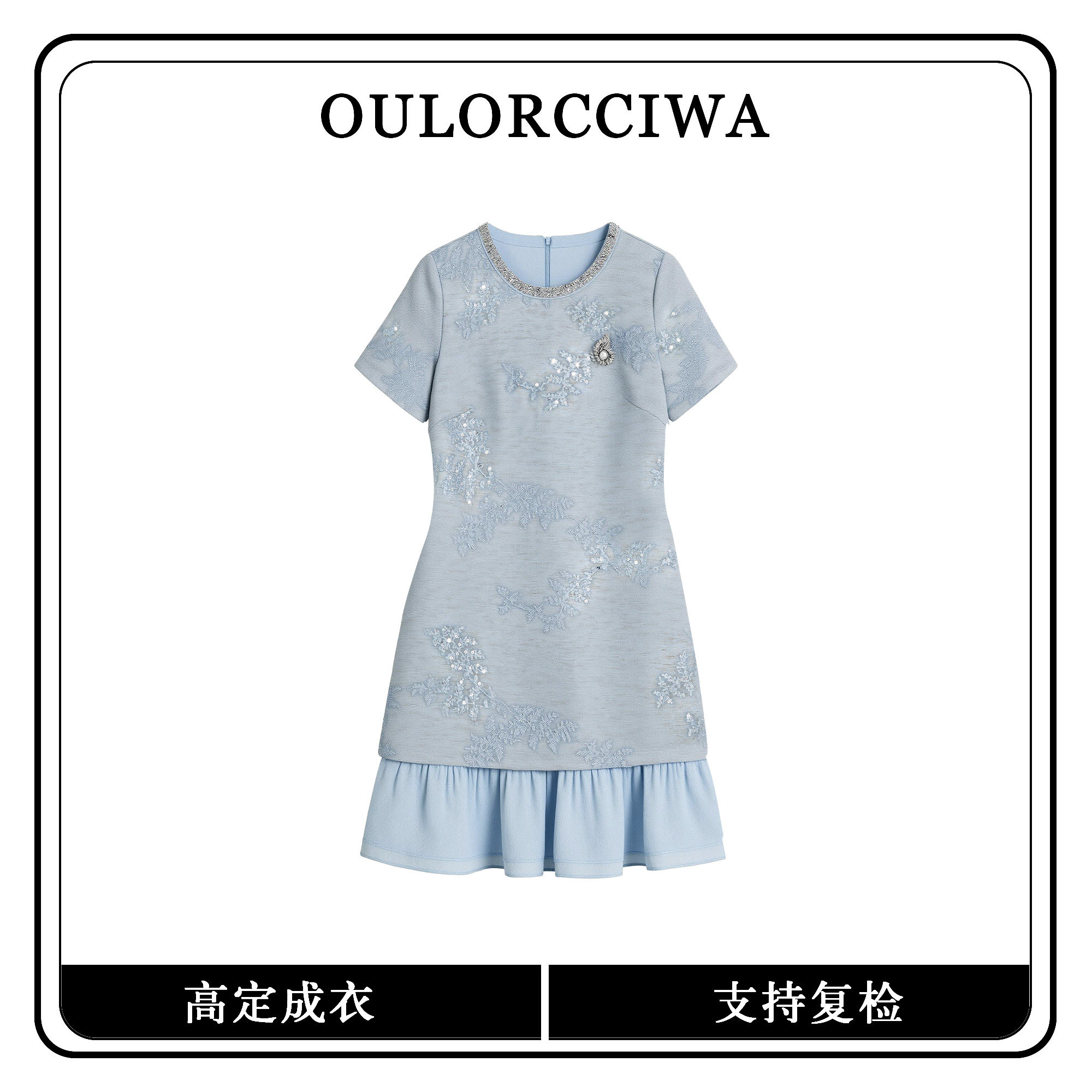 2026春季蓝色刺绣荷叶边连衣裙