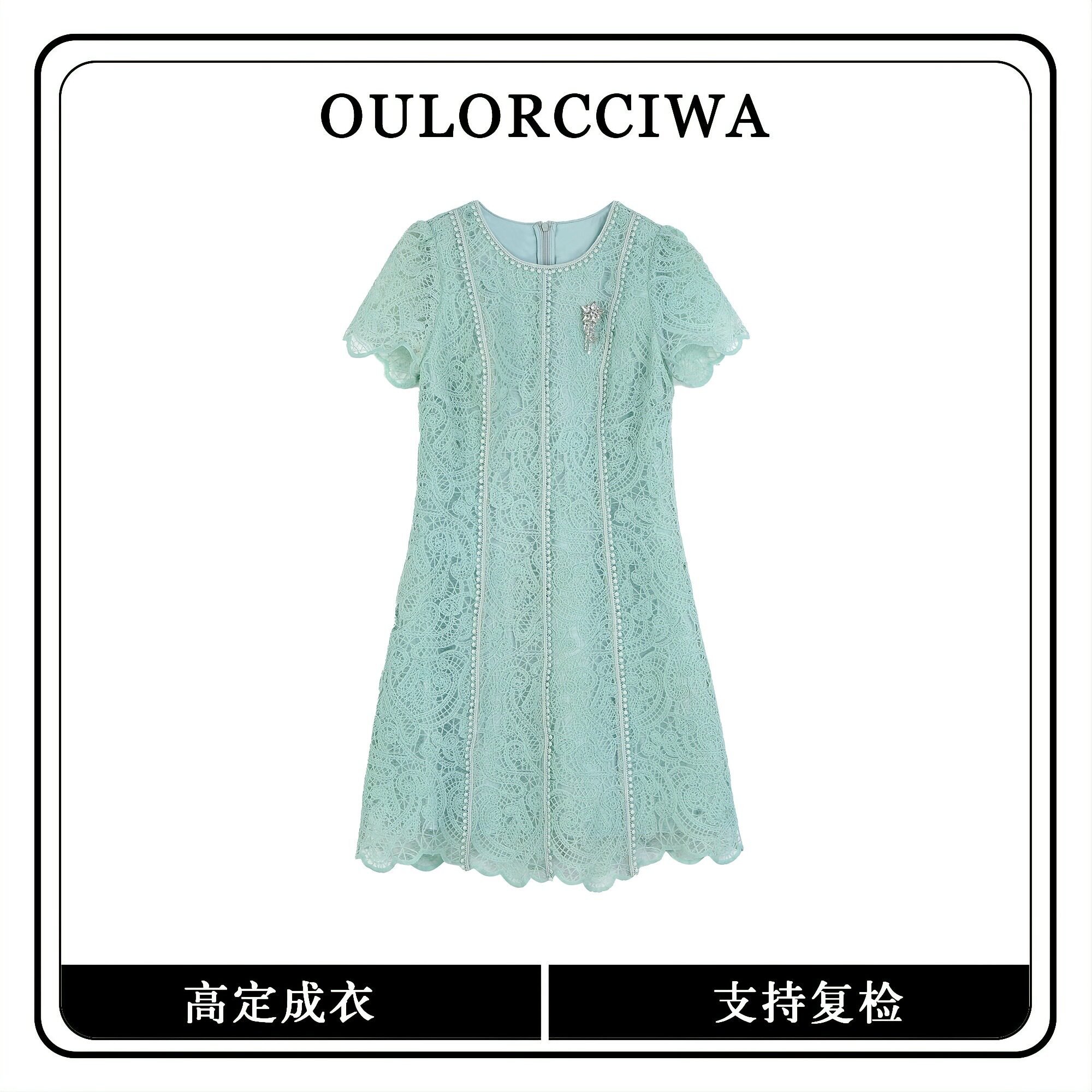 夏季新款绿色蕾丝镂空显瘦连衣裙