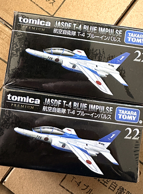 日版~TOMY多美卡黑盒TP22航空自卫队T-4蓝色脉冲战斗飞机模型收藏
