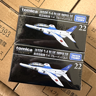 日版~TOMY多美卡黑盒TP22航空自卫队T-4蓝色脉冲战斗飞机模型收藏