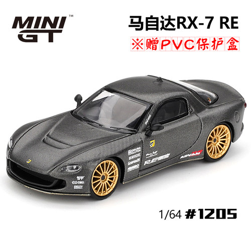 MINIGT1205马自达MazdaRX7RE