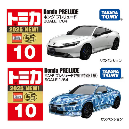 多美卡合金汽车模型10号本田披露