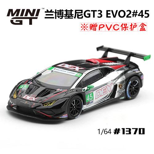 MINIGT1370兰博基尼GT3EVO2