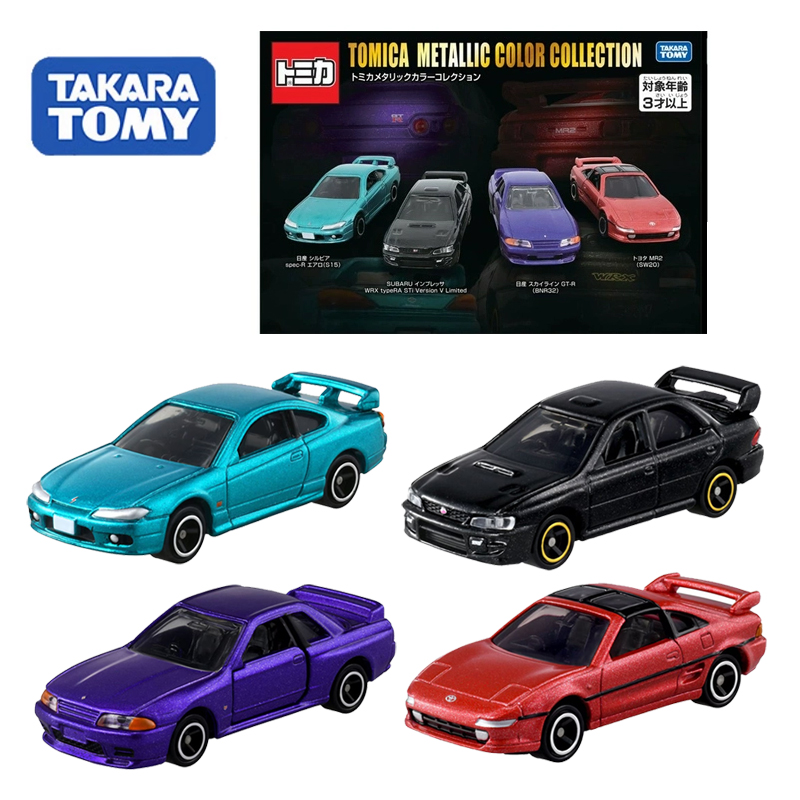 12月新品~多美卡合金小车模型金属色跑车4辆装套组收藏模型玩具车