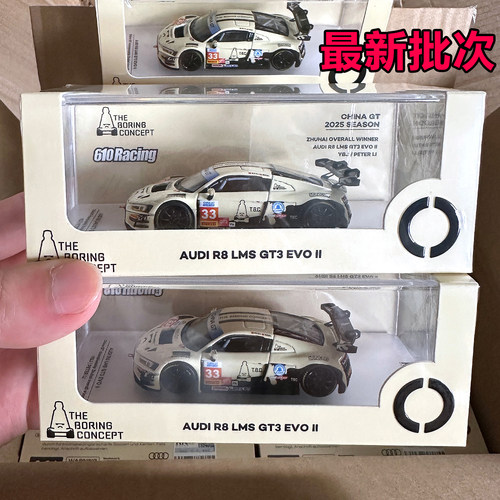 kilo奥迪R8LAMSGT3EVOII