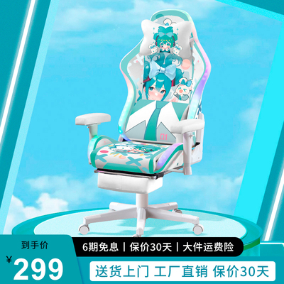 电竞椅二次元游戏卧室电脑椅人体工学椅懒人椅子升降可躺久坐舒适