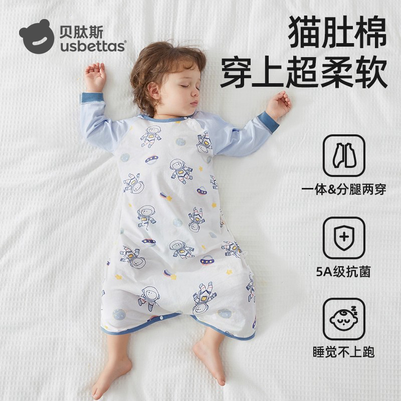 贝肽斯儿童睡衣春秋款睡裙