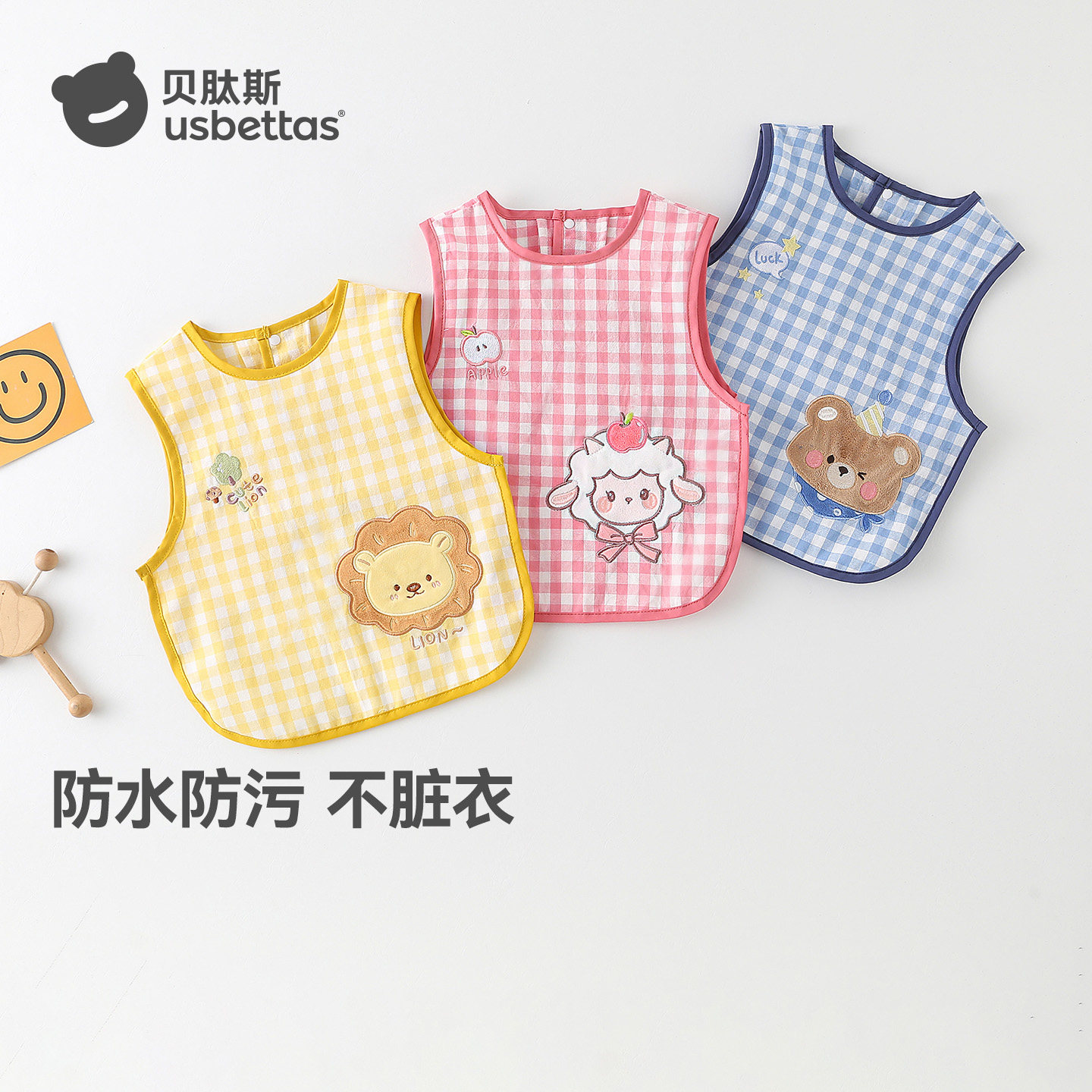 贝肽斯儿童罩衣防水防脏无袖辅食饭兜宝宝吃饭围兜幼儿园反穿衣S