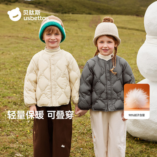 贝肽斯儿童羽绒服90鸭绒外套