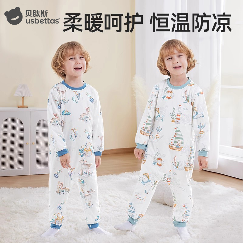 贝肽斯儿童睡衣抗菌家居服