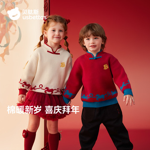 贝肽斯婴儿新年毛衣秋冬2026男女宝宝套头加厚保暖打底针织衫儿童